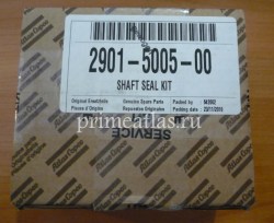 2101500500 SHAFT SEAL KIT